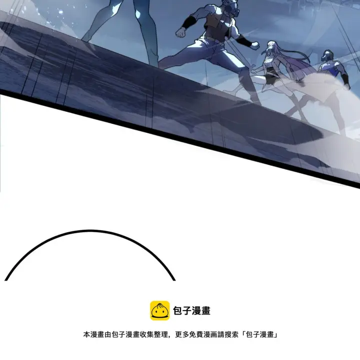 漫画《从末世崛起》095 亡命袭杀的危局！第10张图