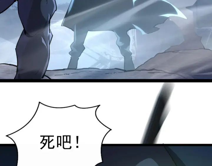 漫画《从末世崛起》095 亡命袭杀的危局！第111张图