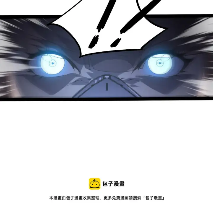 漫画《从末世崛起》095 亡命袭杀的危局！第20张图