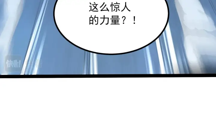 漫画《从末世崛起》095 亡命袭杀的危局！第23张图