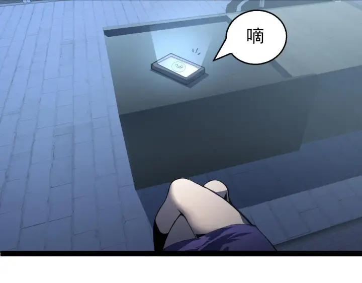 漫画《从末世崛起》095 亡命袭杀的危局！第71张图