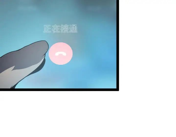 漫画《从末世崛起》095 亡命袭杀的危局！第77张图