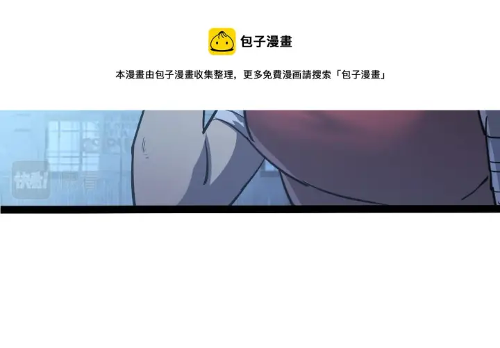 漫画《从末世崛起》095 亡命袭杀的危局！第88张图