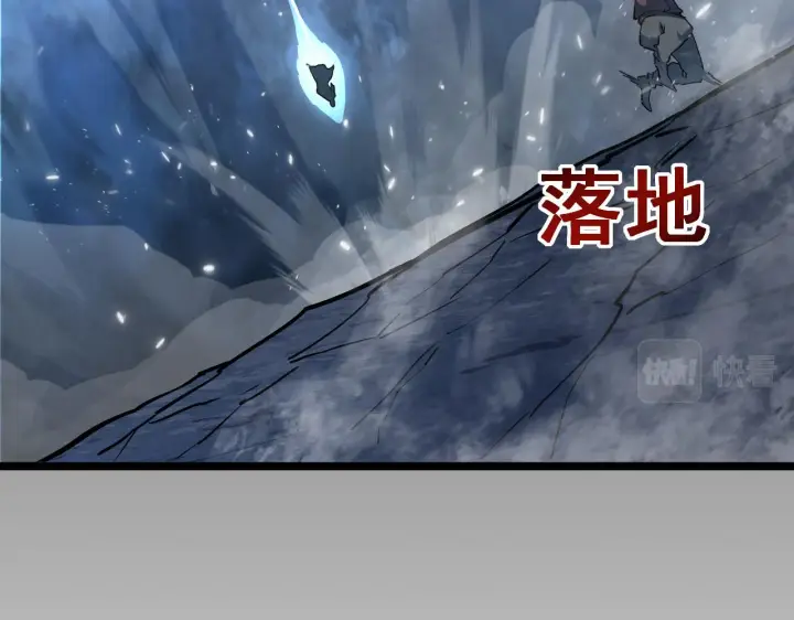 漫画《从末世崛起》096 突破的绝杀！第101张图