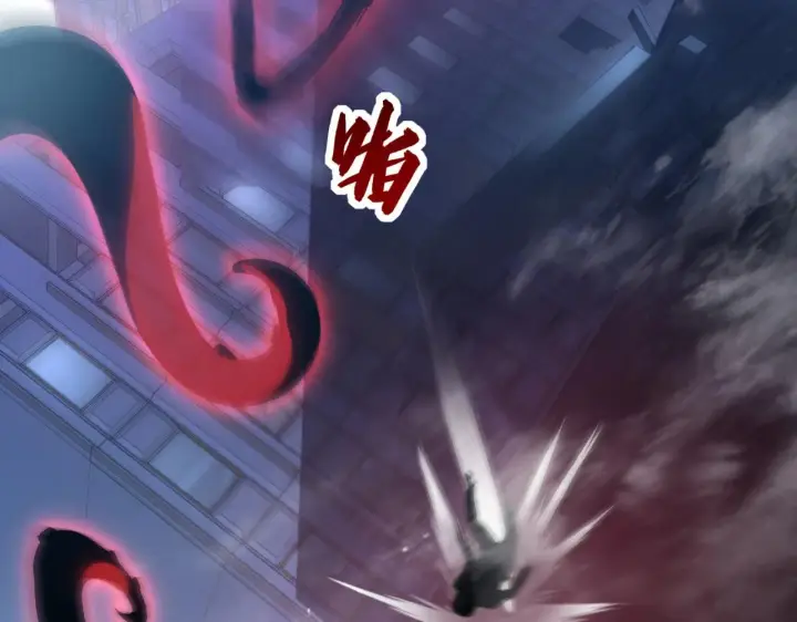 漫画《从末世崛起》096 突破的绝杀！第129张图
