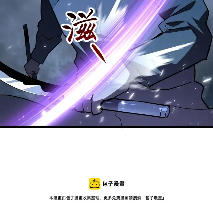 漫画《从末世崛起》096 突破的绝杀！第88张图