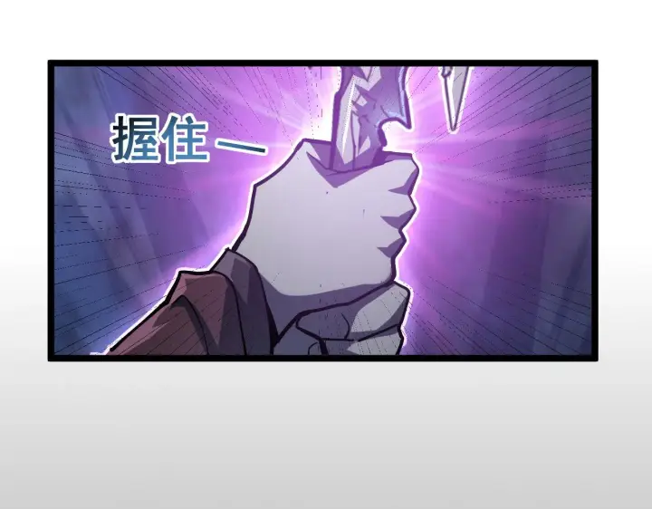 漫画《从末世崛起》096 突破的绝杀！第93张图