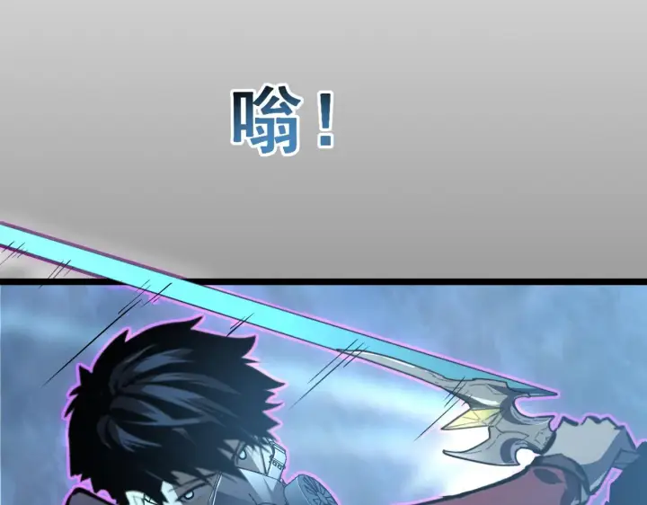 漫画《从末世崛起》096 突破的绝杀！第94张图