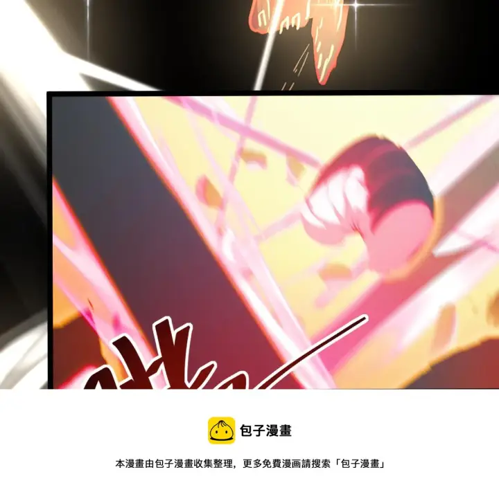 漫画《从末世崛起》097 西渊魔怪第127张图