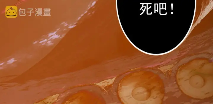 漫画《从末世崛起》097 西渊魔怪第64张图