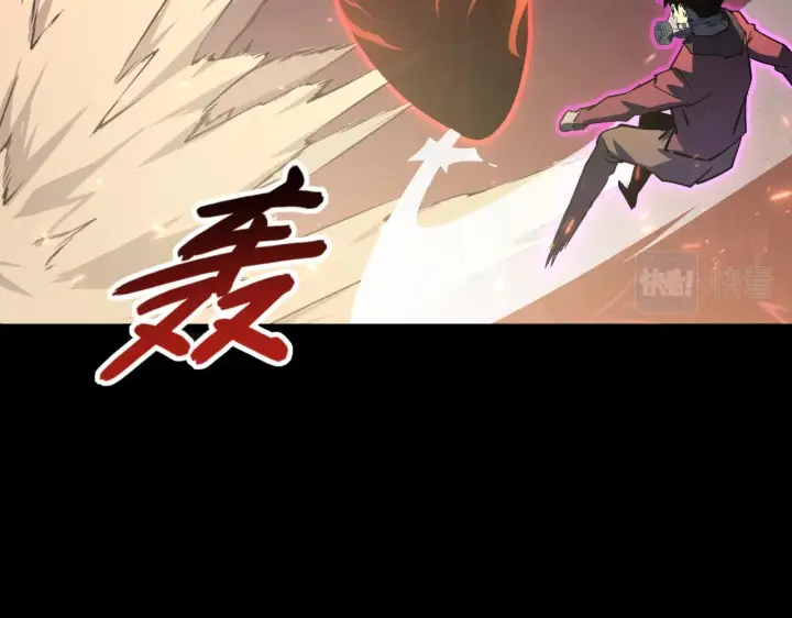 漫画《从末世崛起》097 西渊魔怪第73张图