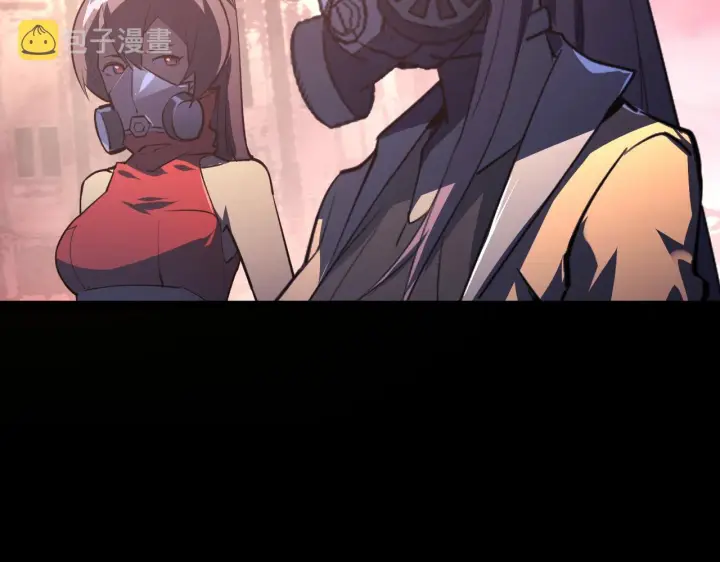 漫画《从末世崛起》097 西渊魔怪第75张图