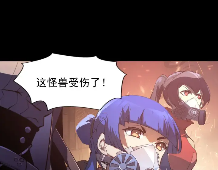 漫画《从末世崛起》098 窒息的战斗第26张图