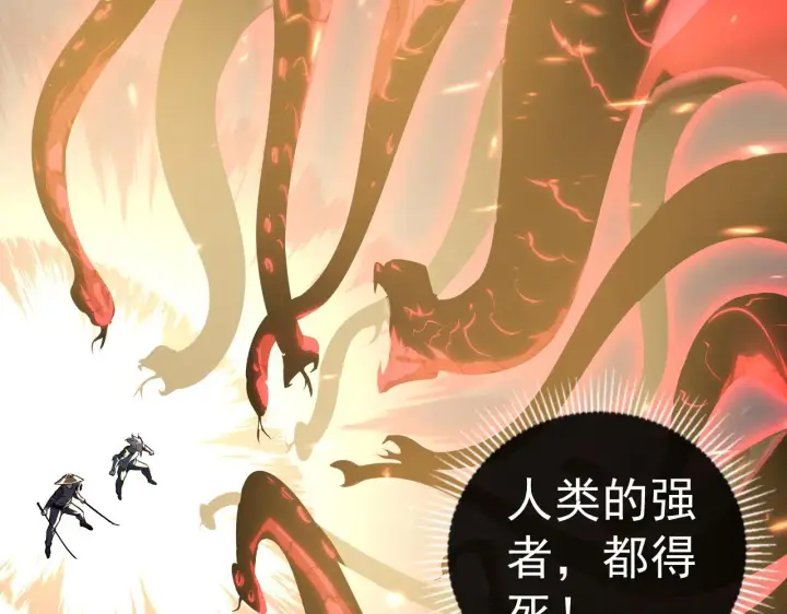 漫画《从末世崛起》098 窒息的战斗第7张图