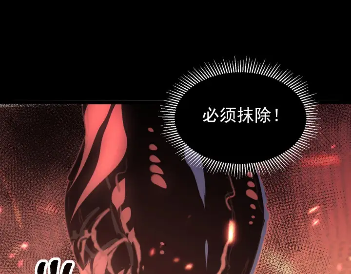 漫画《从末世崛起》098 窒息的战斗第82张图
