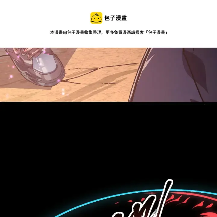 漫画《从末世崛起》098 窒息的战斗第88张图