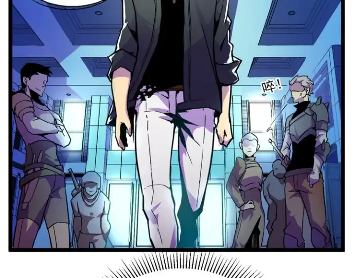漫画《从末世崛起》第001话 最弱星陨战士第105张图
