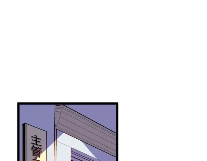 漫画《从末世崛起》第001话 最弱星陨战士第107张图