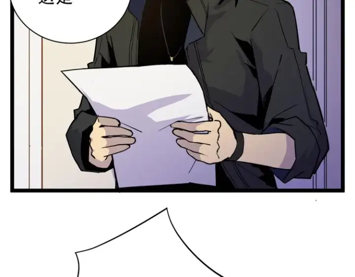 漫画《从末世崛起》第001话 最弱星陨战士第126张图