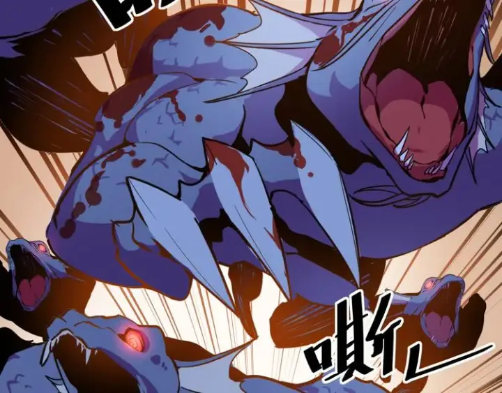 漫画《从末世崛起》第001话 最弱星陨战士第13张图