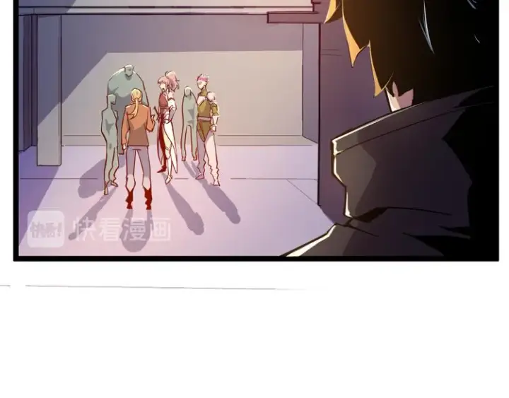 漫画《从末世崛起》第001话 最弱星陨战士第141张图