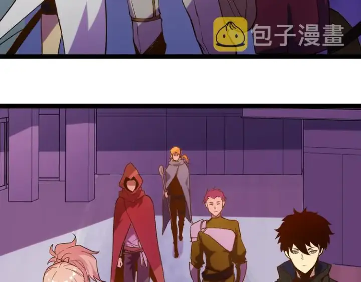 漫画《从末世崛起》第001话 最弱星陨战士第153张图