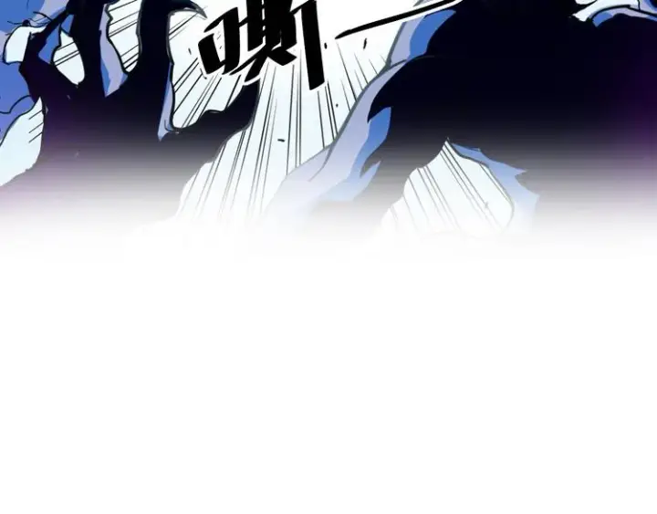 漫画《从末世崛起》第001话 最弱星陨战士第19张图