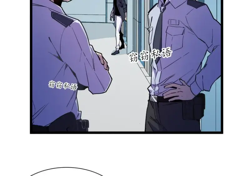 漫画《从末世崛起》第001话 最弱星陨战士第64张图