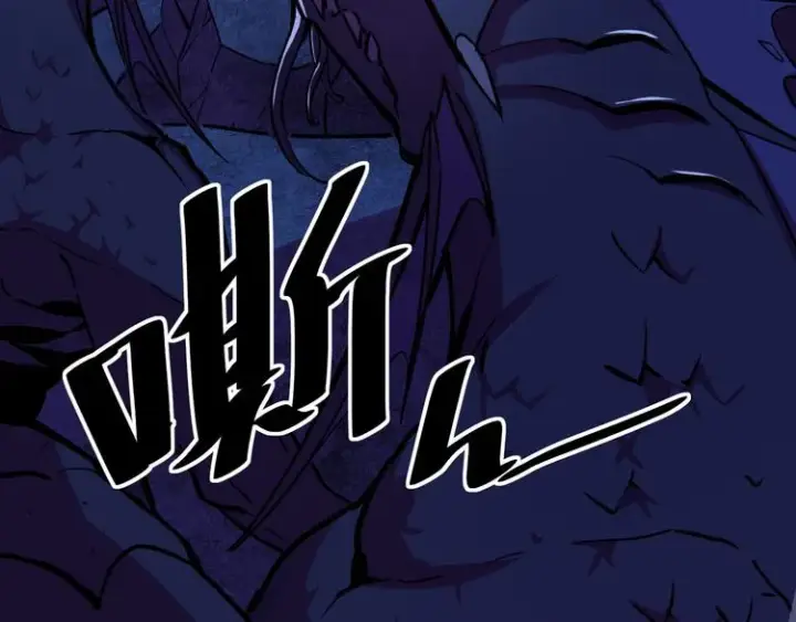 漫画《从末世崛起》第001话 最弱星陨战士第7张图
