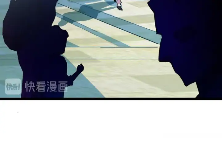 漫画《从末世崛起》第001话 最弱星陨战士第79张图