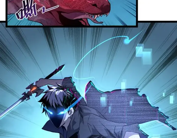 漫画《从末世崛起》第010话 星陨剑的共鸣第104张图