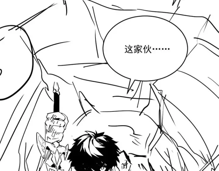 漫画《从末世崛起》第010话 星陨剑的共鸣第109张图