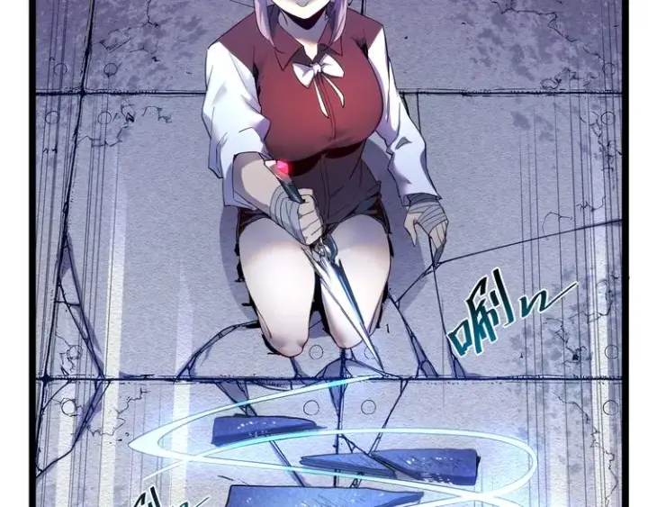 漫画《从末世崛起》第010话 星陨剑的共鸣第32张图