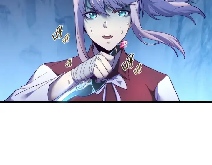 漫画《从末世崛起》第010话 星陨剑的共鸣第36张图