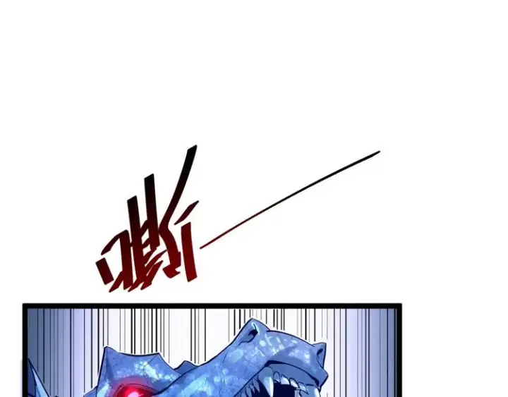 漫画《从末世崛起》第010话 星陨剑的共鸣第46张图