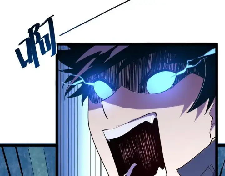 漫画《从末世崛起》第010话 星陨剑的共鸣第48张图