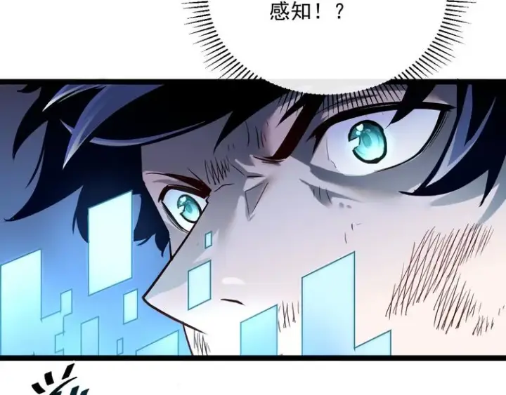 漫画《从末世崛起》第011话 激战双头怪鳄第103张图