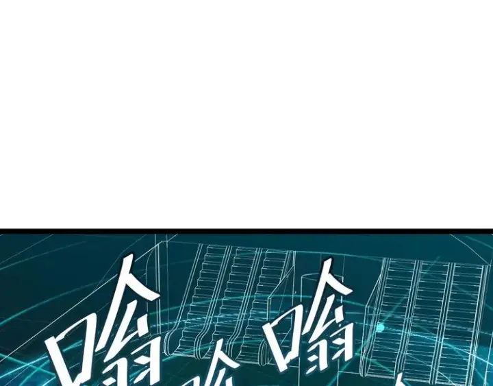 漫画《从末世崛起》第011话 激战双头怪鳄第106张图