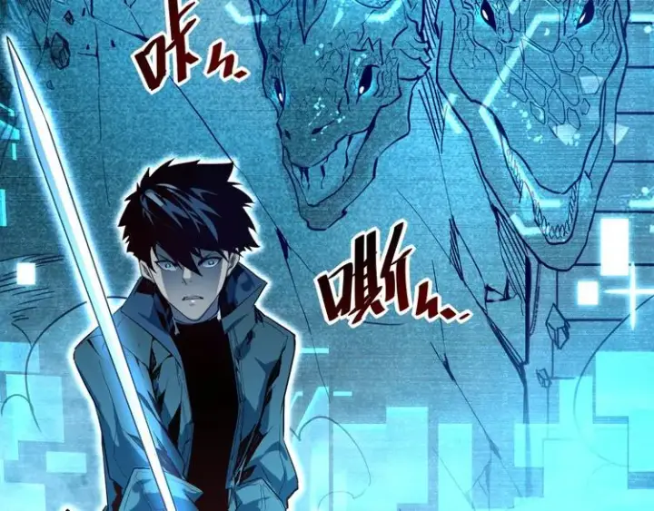 漫画《从末世崛起》第011话 激战双头怪鳄第110张图