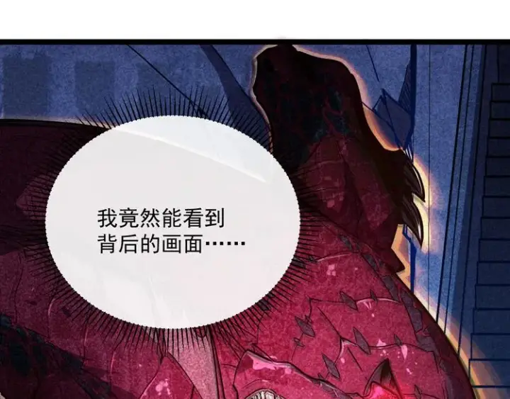 漫画《从末世崛起》第011话 激战双头怪鳄第112张图