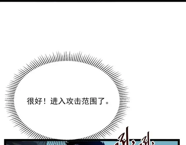 漫画《从末世崛起》第011话 激战双头怪鳄第18张图