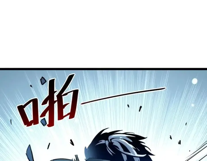 漫画《从末世崛起》第011话 激战双头怪鳄第25张图