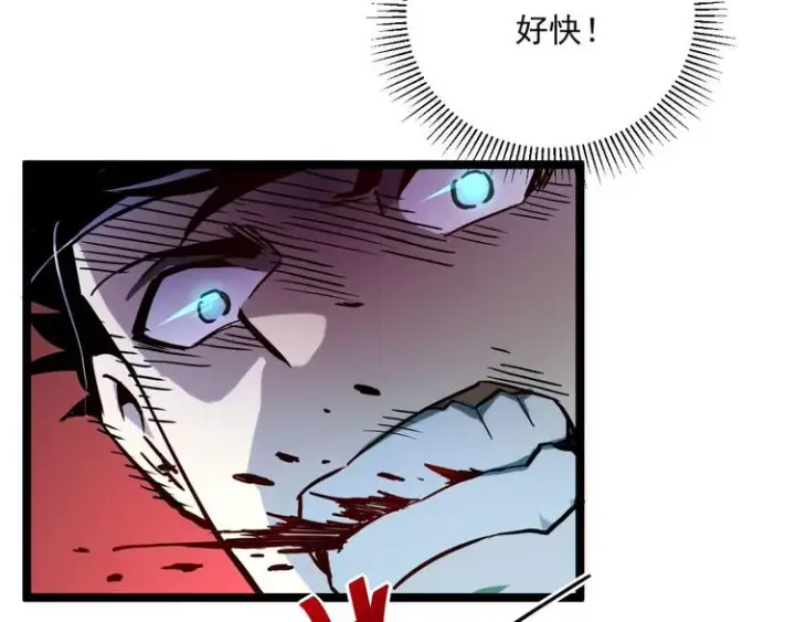 漫画《从末世崛起》第011话 激战双头怪鳄第28张图
