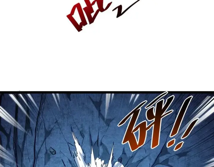 漫画《从末世崛起》第011话 激战双头怪鳄第29张图