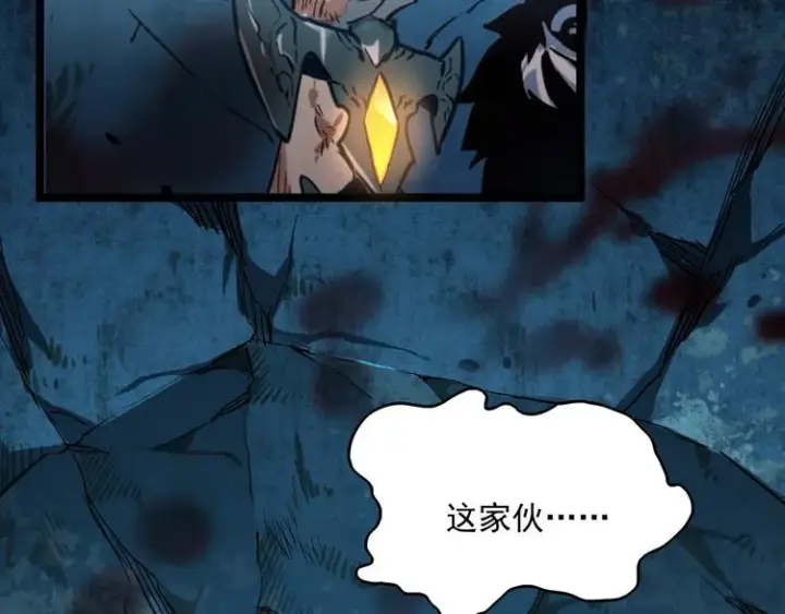 漫画《从末世崛起》第011话 激战双头怪鳄第36张图