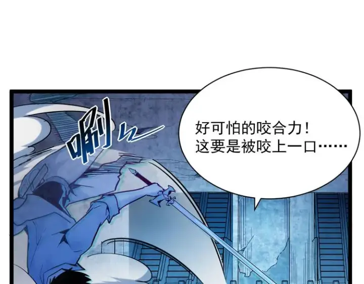 漫画《从末世崛起》第011话 激战双头怪鳄第48张图