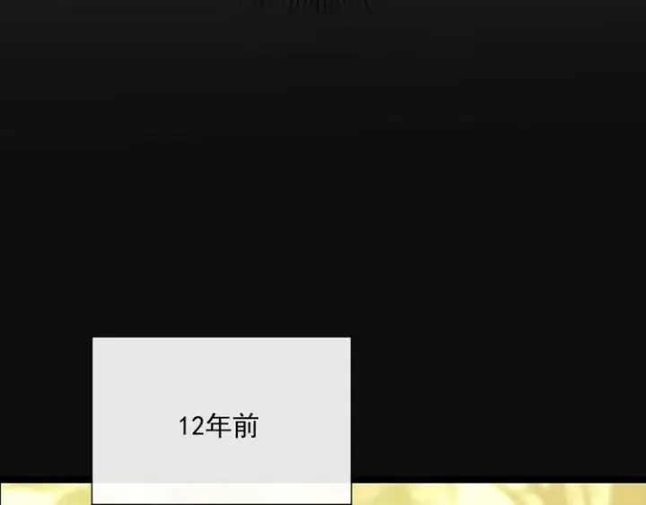 漫画《从末世崛起》第011话 激战双头怪鳄第79张图