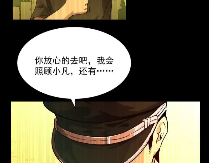 漫画《从末世崛起》第011话 激战双头怪鳄第85张图