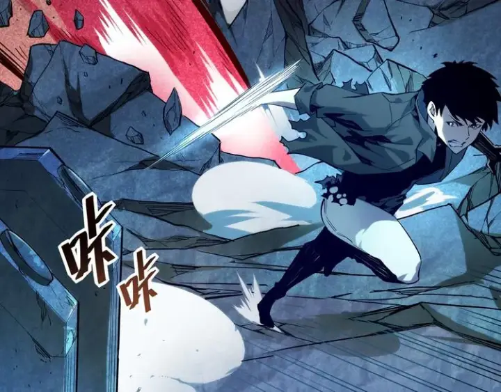 漫画《从末世崛起》第011话 激战双头怪鳄第93张图