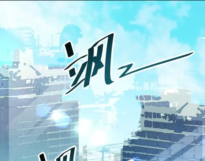 漫画《从末世崛起》第012话 猫与鼠第9张图